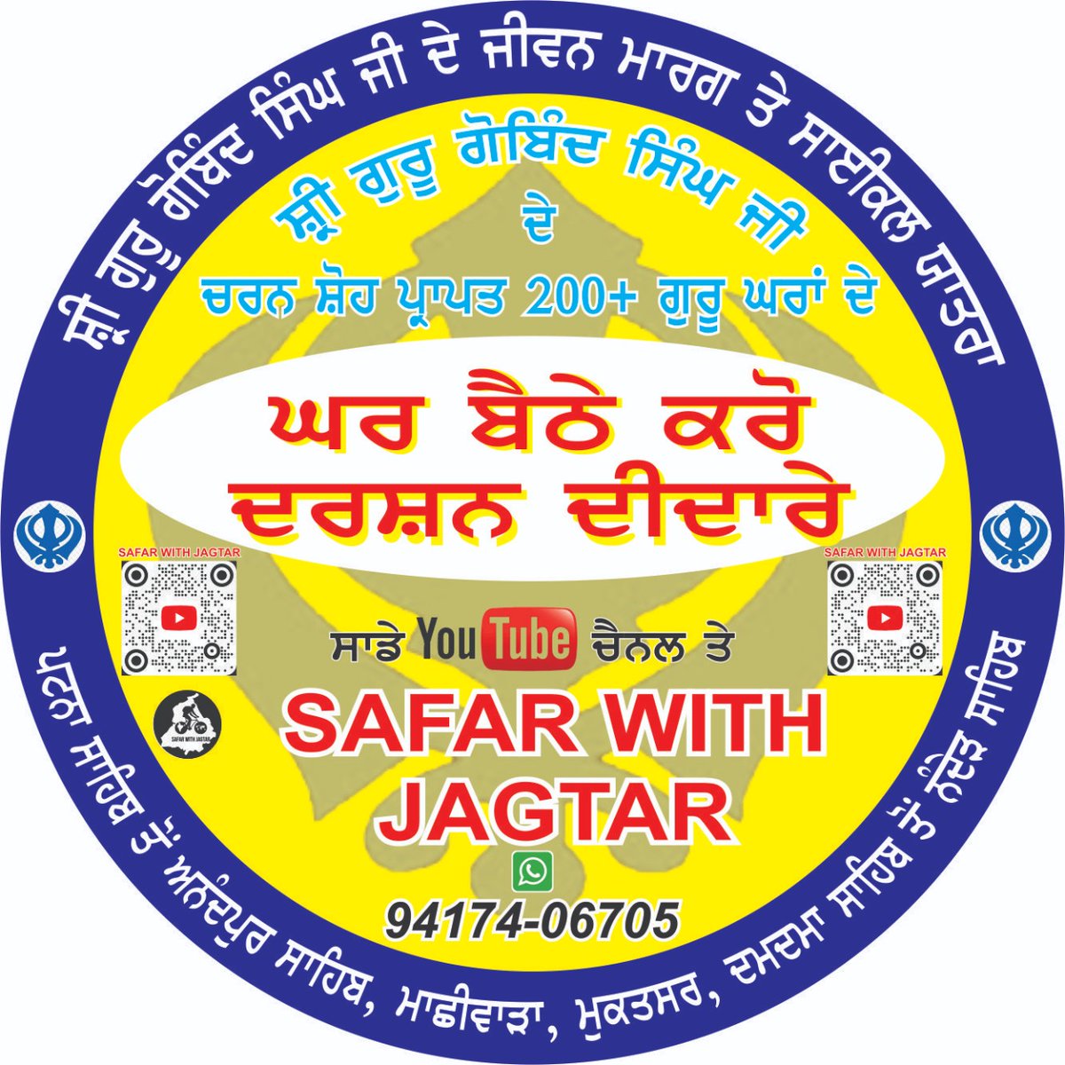 SafarwithJagtar's tweet photo. #NewProfilePic https://t.co/DDP7hufX9K