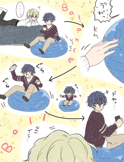 ジュンくんのスペースでまったりタイム(?)なジュンひよ 