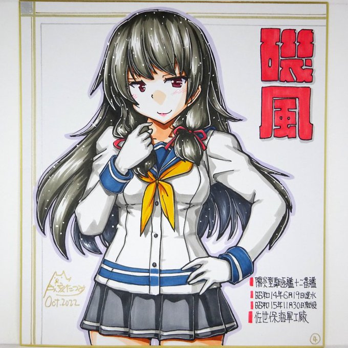 【2022/11/04 01:05】BOOTHに色紙4点出品しました(`・ω・')ゞ
https://t.co/AhLWohvZTp 