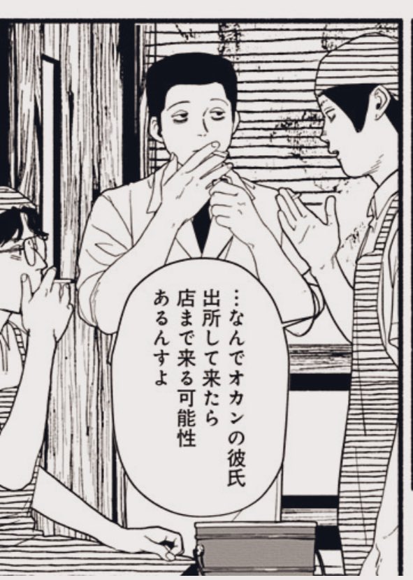 東さん好きだなぁ〜遠くからぼんやり好きになれる人の作り方がほんとうまいよね、岩浪先生は…🌊しかもこの人にこんなこと提案されたらちょっと嬉しいが勝つ😂 https://t.co/cpv9r4An0p 