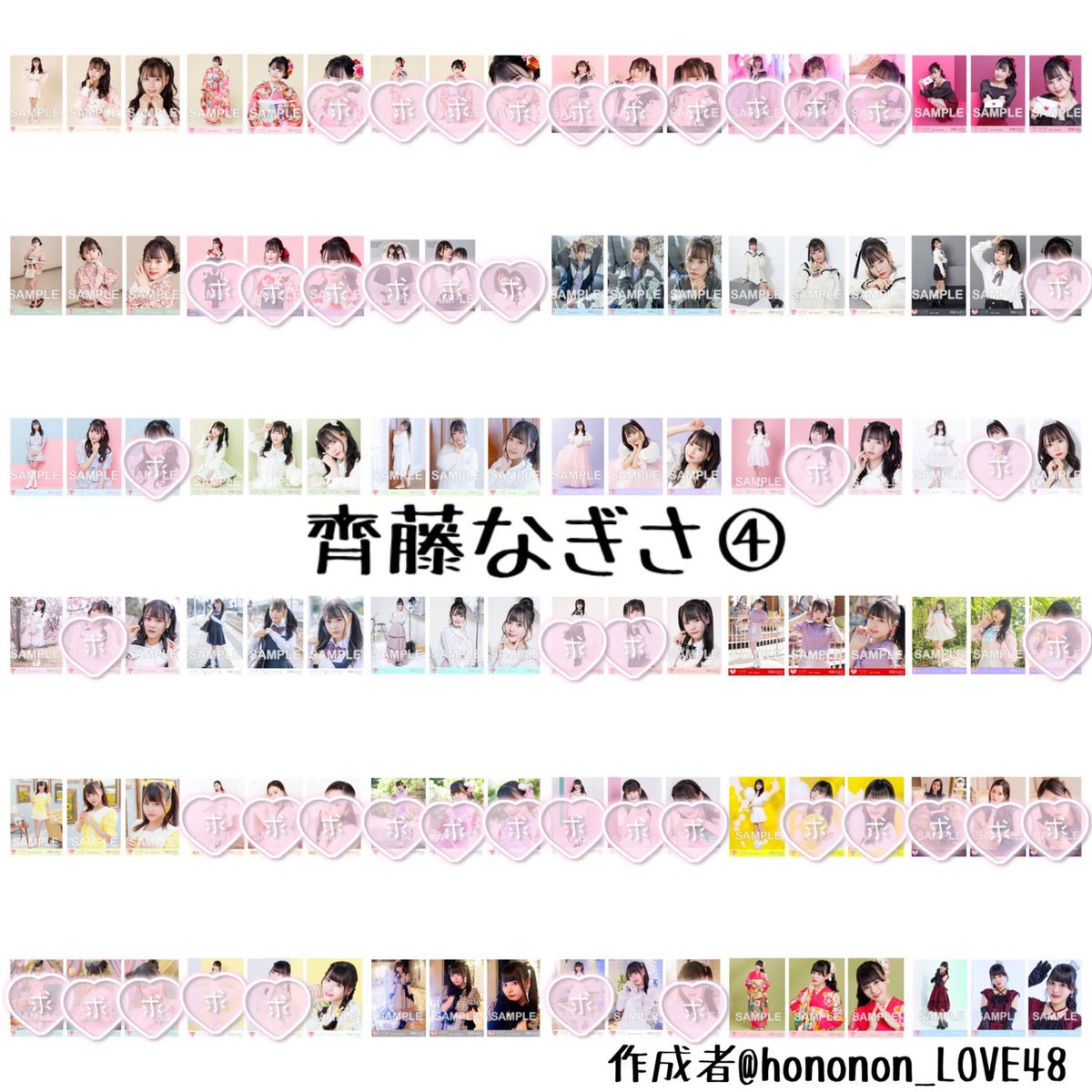 _nagi14_'s tweet photo. イコラブ トレ
【求】なぎさ🐰一覧作りました。
           ご参照ください。
【譲】青サブ〜 各メンバー過去物

お心あたりの方いらっしゃいましたら、リプDMお願いします。 https://t.co/vLfROnIyo7