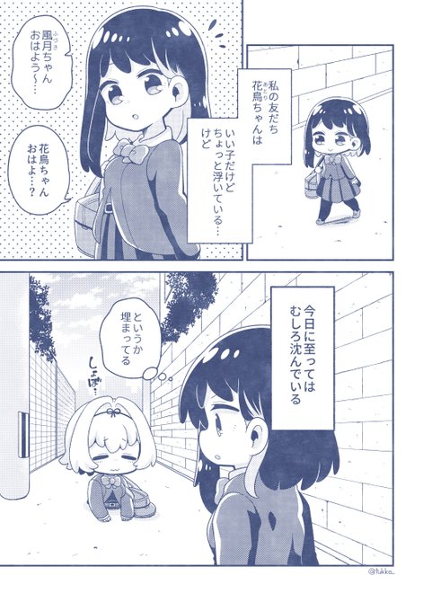 #創作百合 
