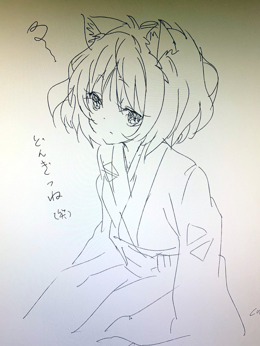 どんぎつね子ちゃんw 