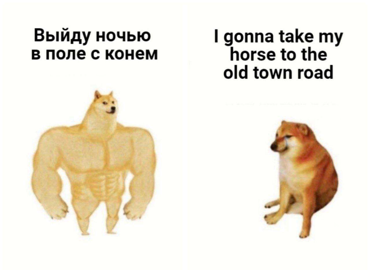 Russian Memes United on Twitter: "https://t.co/j1mVEKzVdc" / Twitter