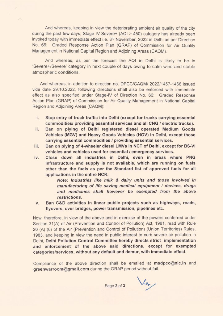 Sushil Singh, IAS tweet media