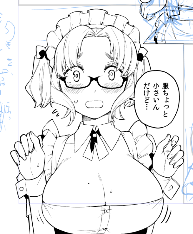 大きさ、鈴木>>>>>佐藤>高橋くらいのイメージで描いてます
#朝起きたら女の子になっていた男子高校生たちの話