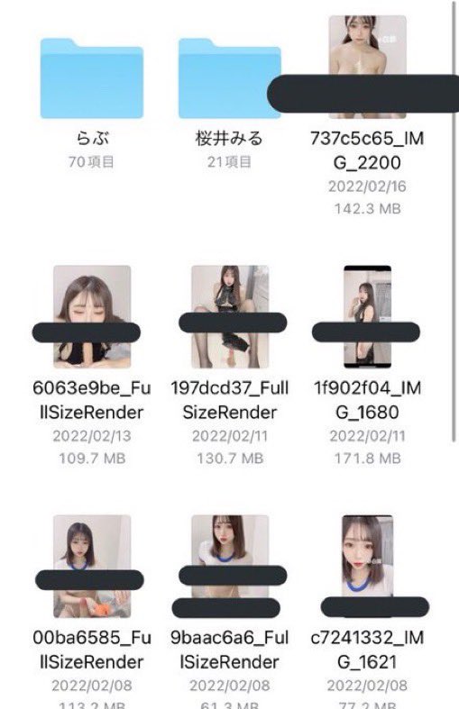 a82883704's tweet photo. 白豚全セット1000円で販売中
#あみち
#流出
#流出動画
#らぶちゃん流出 
#らぶちゃん動画
#らぶちゃん
#らぶ
#インスタライブ 
#インスタ
#白豚
#白豚流出
#ゆきんぴ https://t.co/lSsopkN85c