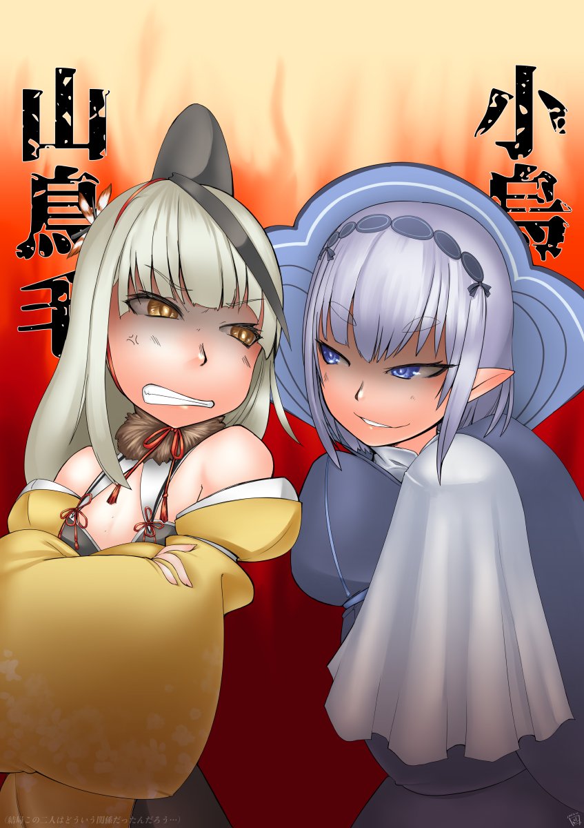 小烏ばあちゃんの袖長すぎ問題  #公式設定ではないということは重々承知しているがなぜか自分の妄想の中でデフォルトになってしまっている二次創作設定 