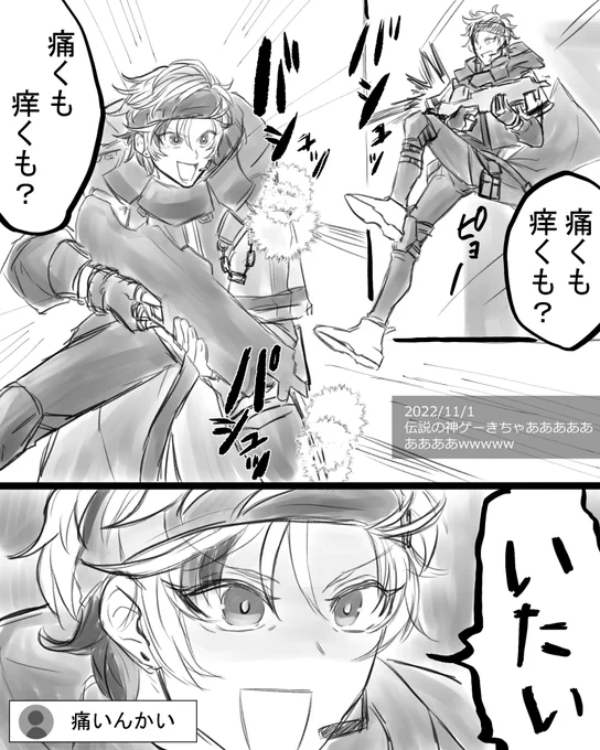 ラフメイカーのえぺコラボで個人的に笑いが止まらなかったところを描いてみました #絵スコート 