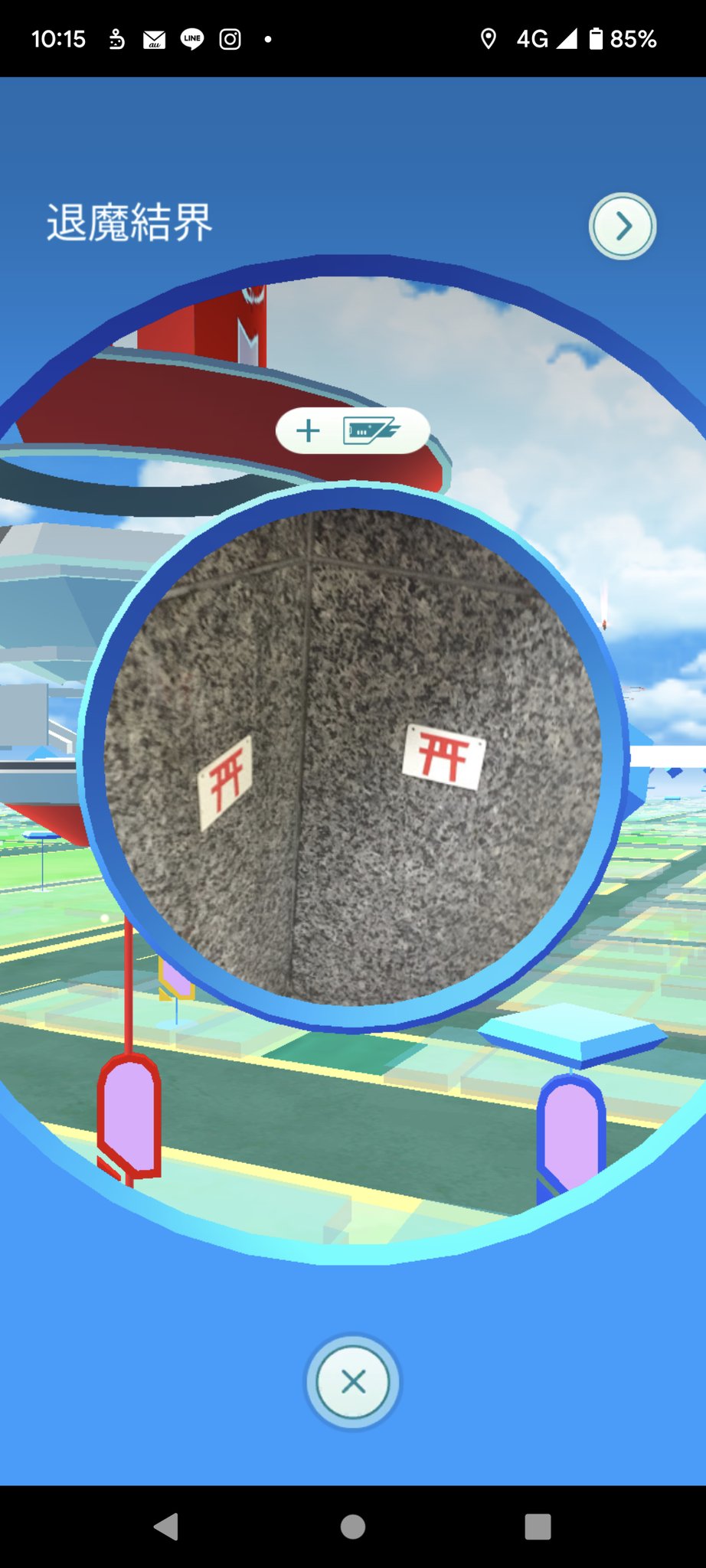 ポケモンゴー 電車 Twitter Search Twitter