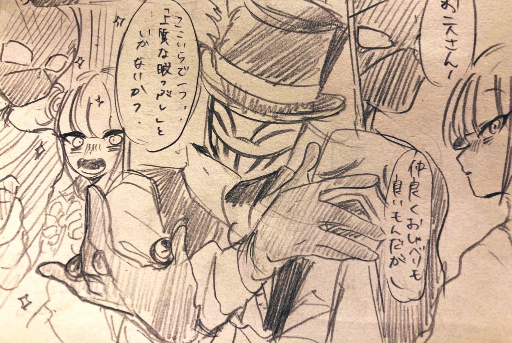 こらこら～!迫贔屓がすぎるぞ! 