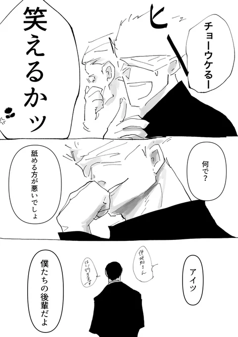 👉 3/3 