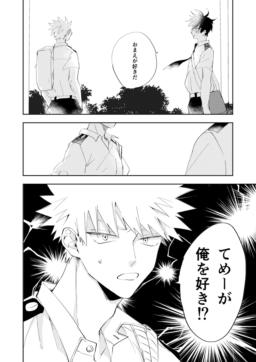 描いた 謎にワンドロした 