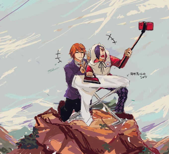 エクストリームアイロンがけしてる黎明と真経津 