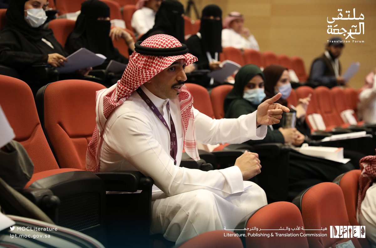 LPTC_MOC's tweet photo. تفاعل وإثراء في ورشة عمل "ترجمة/ تعريب ألعاب الفيديو".

#ملتقى_الترجمة_2022 
#هيئة_الأدب_والنشر_والترجمة https://t.co/FKmFMURP4F