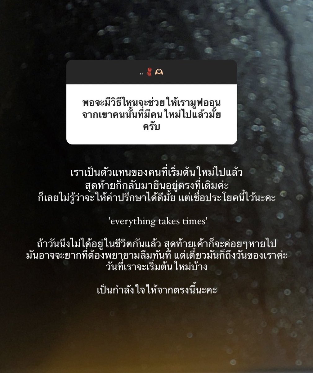 23jpeg's tweet photo. ก็ว่าจะไม่เศร้าแล้วนะ https://t.co/8S3o16PFWh