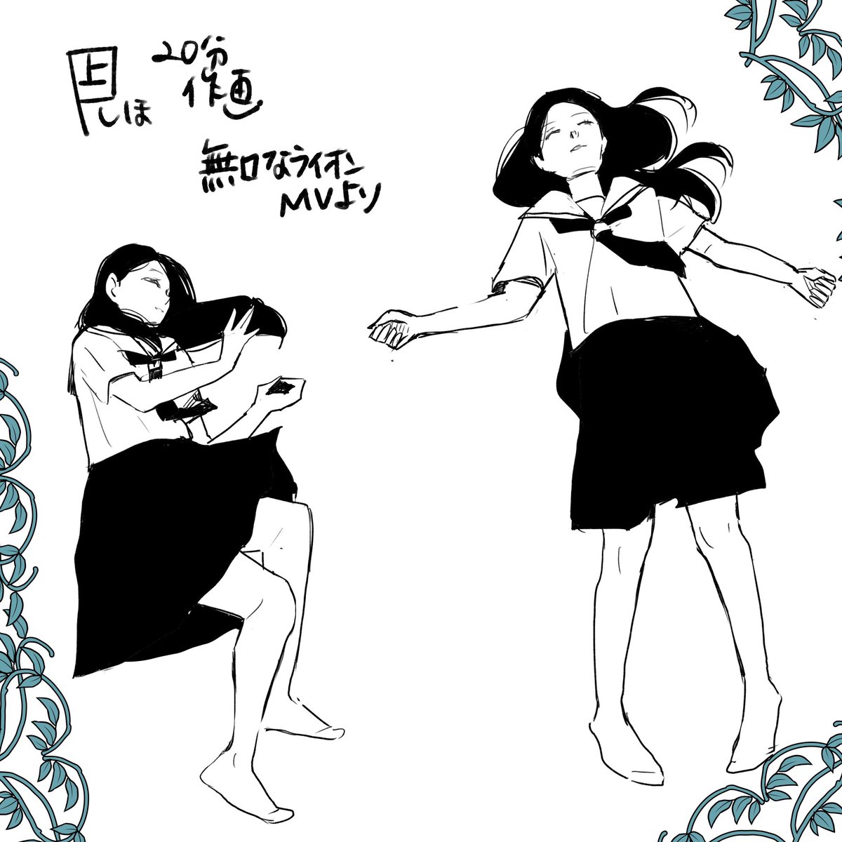 模写対象を完全に間違えて20分かかった…
人物多いと時間かかりますね

#時間制限らくがき
#無口なライオンが好きすぎる https://t.co/LM8BLcOqFw