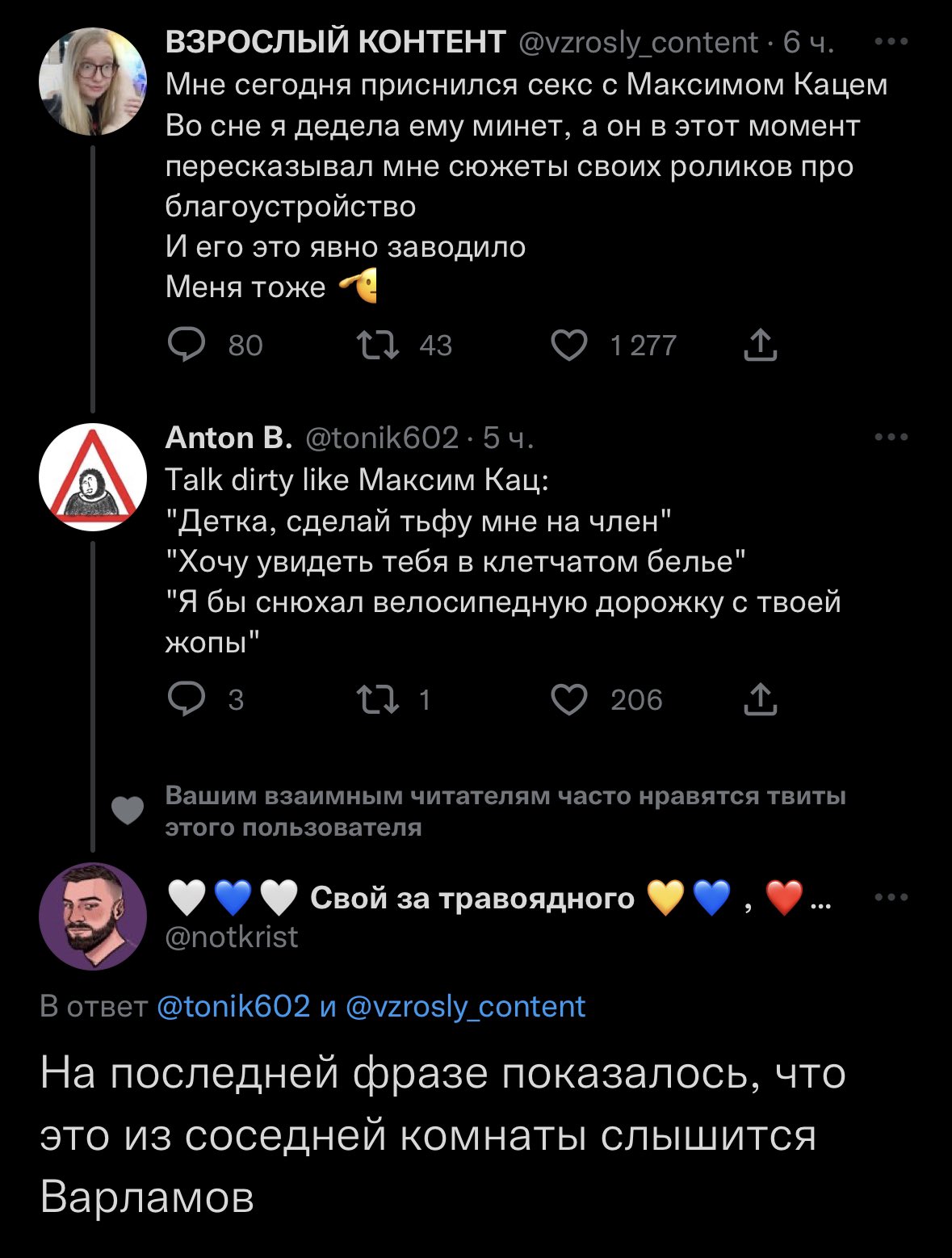 «Хочешь его?» Почему мужчины без спроса присылают фото своих пенисов - architec-coins.ru