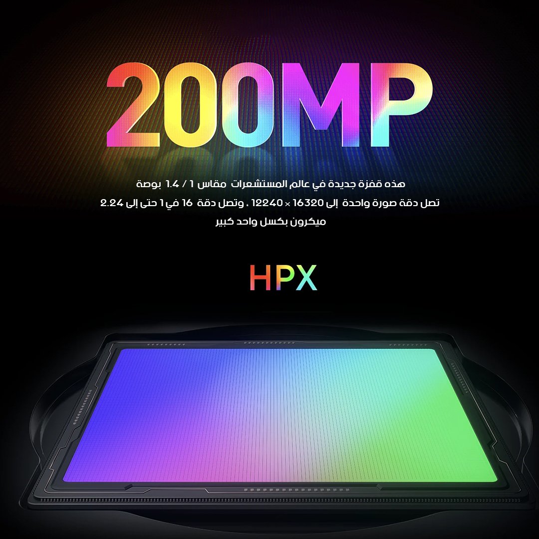 xp_reviews's tweet photo. ◀️ إنطلق مع هاتف شاومي  Redmi Note 12 Pro Plus بكاميرا فائقة الدقة 200 ميجابكسل 📷 مع نسختين Yibo Edition و Explorer التي تأتي مع شاحن بقة 210 واط ✨

▪️تابعو معنا هذا الثريد لتوضيح مميزات هاتف Redmi Note 12 Pro Plus 

#XPReviews
#RedmiNote12ProPlus
[1/3] https://t.co/e99lXPwaFK