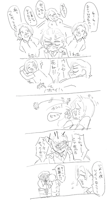 最初こっちで考えてたの温度差で風邪引きそう https://t.co/O0S5kgpkil 