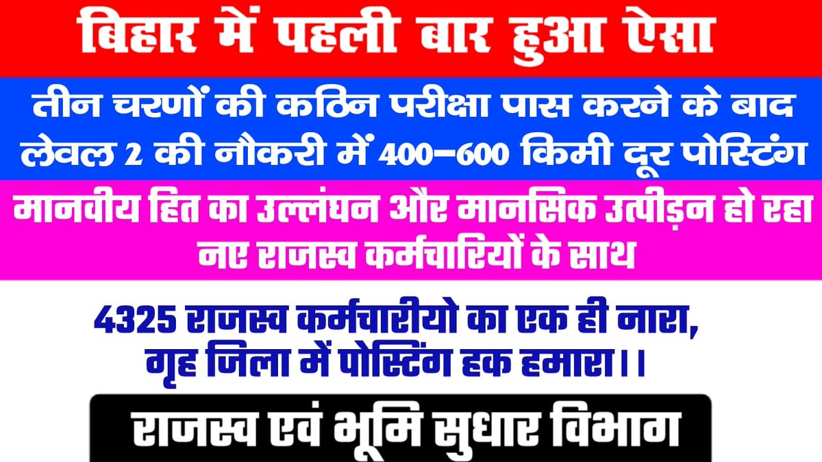 RituKum97944812's tweet photo. @ChitranjanGaga1 @AlokMehtaMP https://t.co/jk9OiMcTqJ