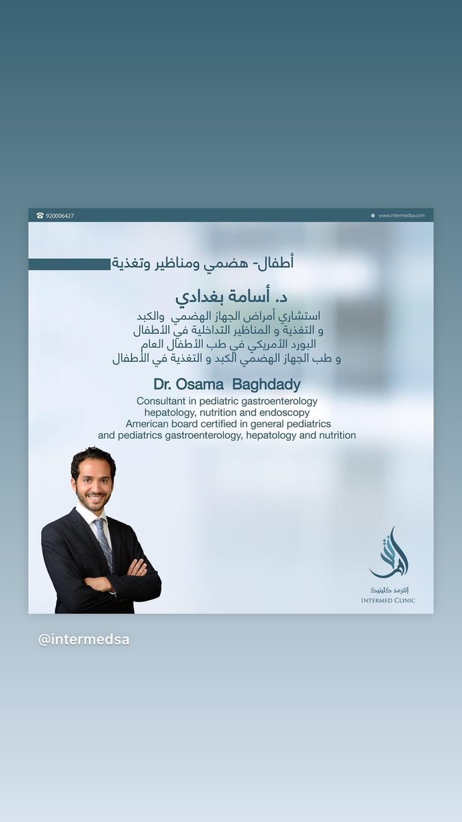 IGC Center (@igccentersa) on Twitter photo أمراض الجهاز الهضمي بالأطفال تختلف عن الكبار
ومهم في الأطفال أن يقيم الحالة مختص
في #مركز_الجهاز_الهضمي_المتكامل
إستشاري الجهاز الهضمي للاطفال هو د <a href="/OsamaBaghdady/">Osama T Baghdady | د.أسامة بغدادي</a>
ويفيدكم بإذن الله
٩٢٠٠٠٦٤٢٧ أمراض الجهاز الهضمي بالأطفال تختلف عن الكبار
ومهم في الأطفال أن يقيم الحالة مختص
في #مركز_الجهاز_الهضمي_المتكامل
إستشاري الجهاز الهضمي للاطفال هو د <a href="/OsamaBaghdady/">Osama T Baghdady | د.أسامة بغدادي</a>
ويفيدكم بإذن الله
٩٢٠٠٠٦٤٢٧