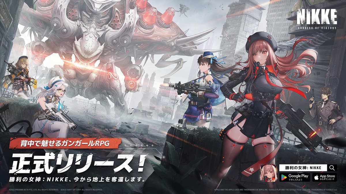 公式】勝利の女神:NIKKE on X: 公式】勝利の女神:NIKKE on X: