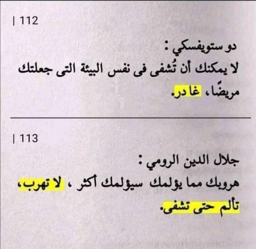 EngSweet's tweet image. 