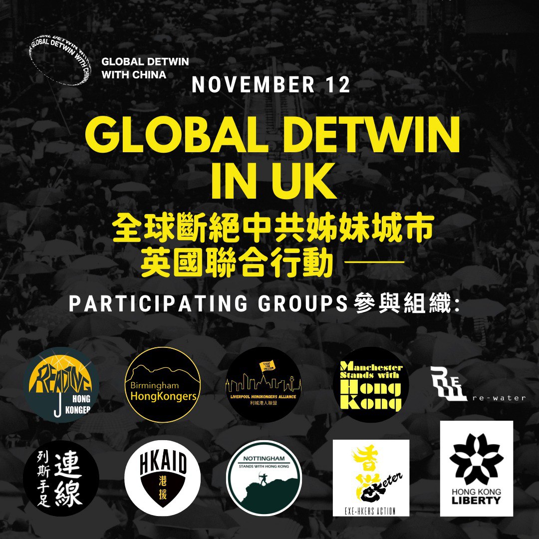 🇬🇧 11.12 Global Detwin in UK 全球斷絶中共姊妹城市英國聯合行動

A UK joint action will be launched on 12 Nov, in which a parliamentary petition will be circulated in paper format

Online petition link: linktr.ee/severchinaciti…

#globaldetwinwithchina #seversistercitytieswithChina
