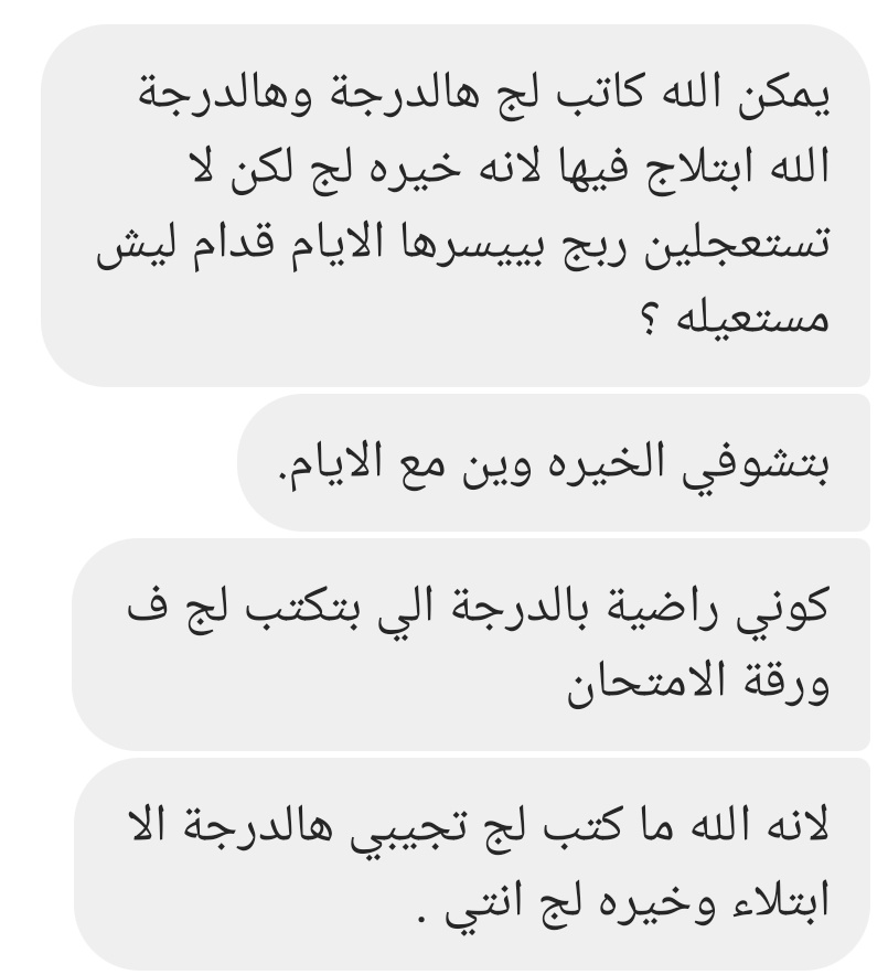 rmuxll's tweet image. اليوم كئيب و جداً و لكـن إني صابر كما أمرتني فبشرنِي كما وعدتني يالللهه😭😭.