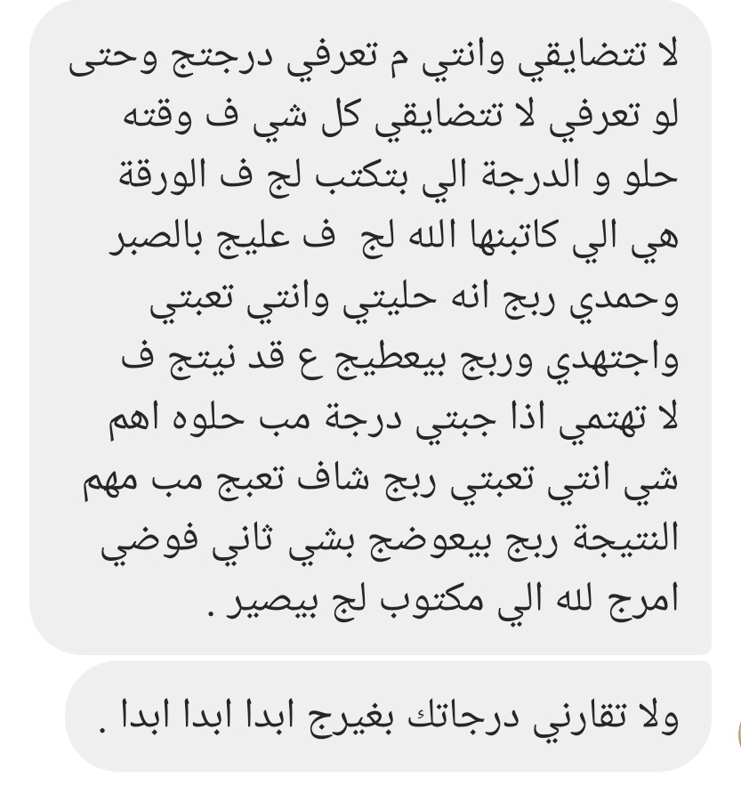 rmuxll's tweet image. اليوم كئيب و جداً و لكـن إني صابر كما أمرتني فبشرنِي كما وعدتني يالللهه😭😭.