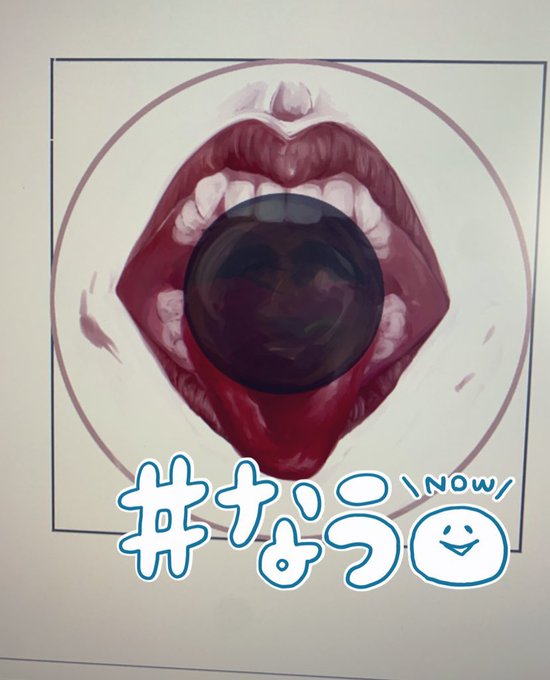 「舌 のどちんこ」のTwitter画像/イラスト(新着)