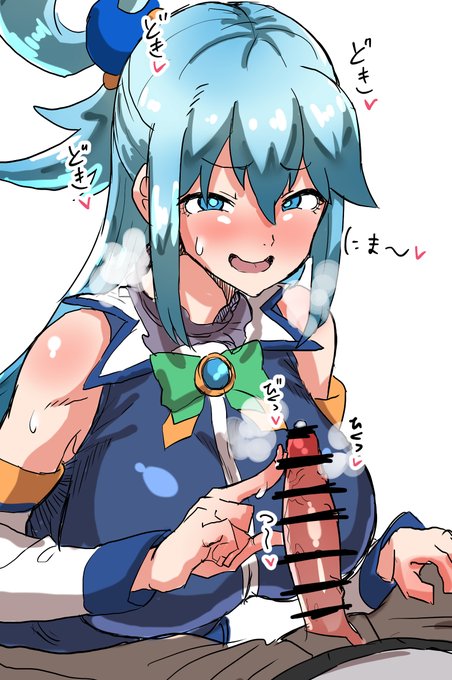 アクアさまにさわさわ焦らされたい…
期待してるのわかられて自尊心満ちたにまにま笑み浮かべられたい… 