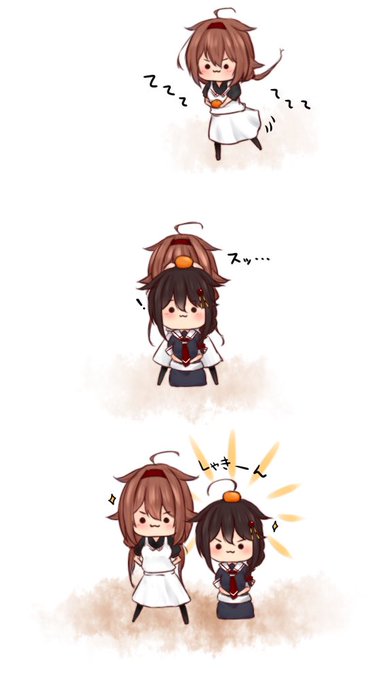 大丈夫、時雨にはちゃーんとお姉ちゃんがついてるからね! 