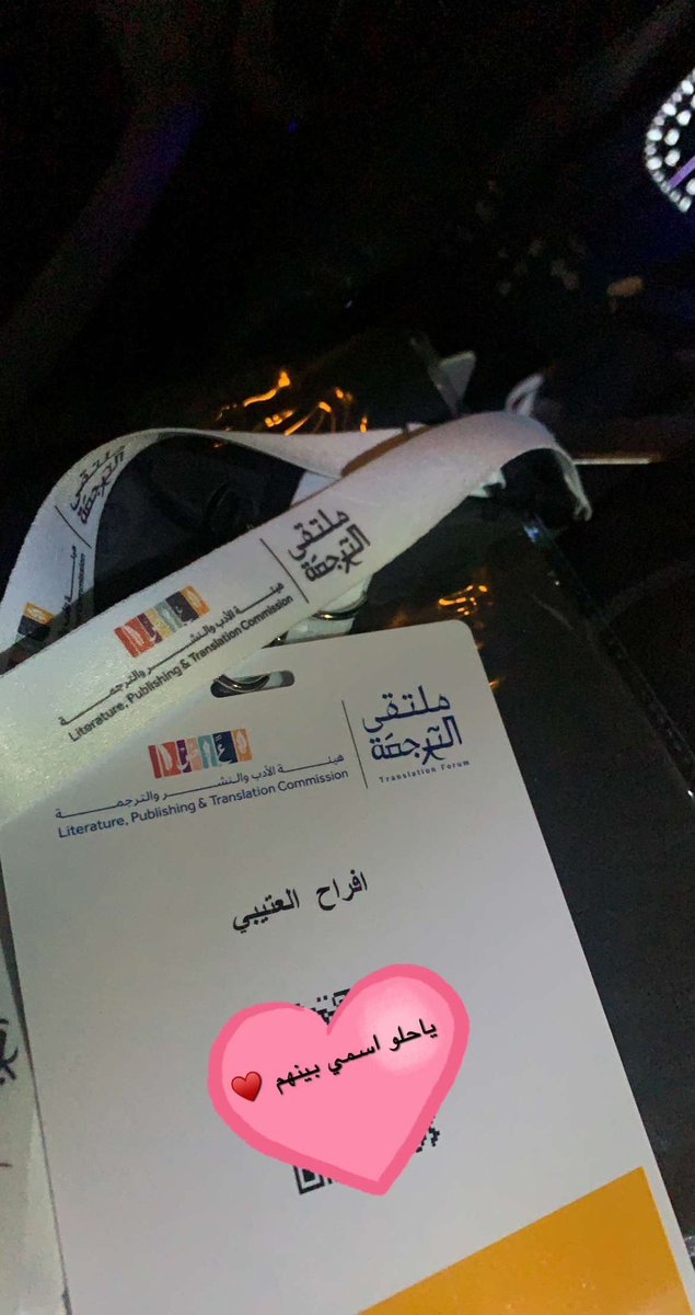Attractive_De's tweet photo. مساء_التألق ..😍💫
#translation_forum
#ملتقى_الترجمة https://t.co/dxoYpjQTYJ