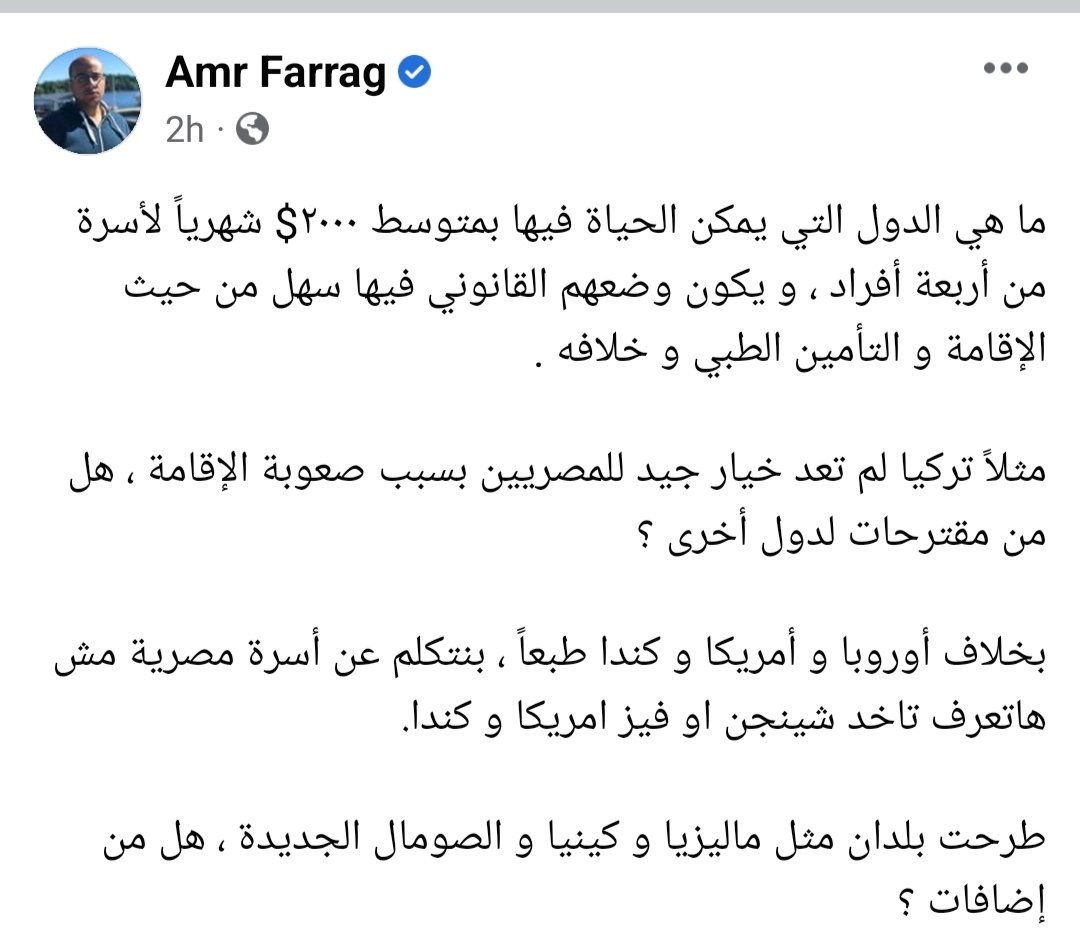 مصطفى الكاشف tweet media