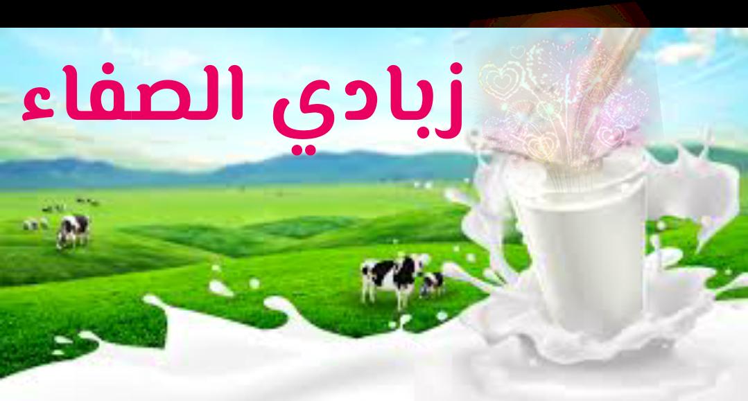 💙

﴿فَسَقَىٰ لَهُمَا﴾ خدمة عابرة في لحظة عفوية خلّدها القرآن ...

 لا يشترط في كل معروف تخطيط طويل، فقط إعمل الخير بنية سليمة واسأل الله القبول ...

💙. جمعة طيبة باذن الله