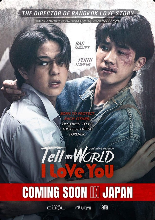 aiigodoramas's tweet photo. 🔴FILMES: O filme tailandês #TellTheWorldILoveYou terá exibição no Japão. Longa tem como portagonistas os atores #PerthBas.

➡️MAIS NOTÍCIAS EM: https://t.co/a2AcwJueGw https://t.co/ZstagGSl57