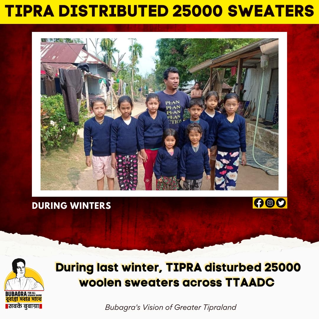 BubagraForAll's tweet photo. During last winter, TIPRA distributed 25000 woolen sweaters across TTAADC

গত শীতকালে, TIPRA TTAADC জুড়ে 25000 পশমী সোয়েটার বিতরণ করেছে
Thanai kwchangma jora TIPRA 25000 wool ni ri kutung chumjaknai baak kha TTAADC haphang o

@PradyotManikya #bubagrabebaknibagwi #bubagra https://t.co/XlodgSjyig