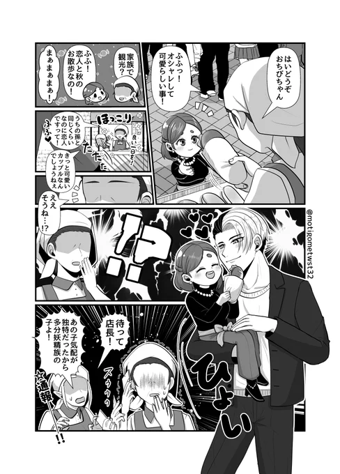 じあん #twst夢 #twstプラス #not監督生 