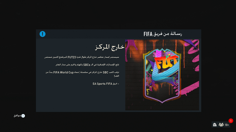 SULTAN | فيفا وبس tweet media