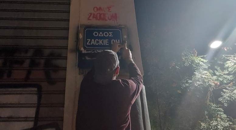 DelgadoSero's tweet photo. Πάρτε το απόφαση, όσες φορές και αν κατέβει. 

Κάποτε την έλεγαν Γλάδστωνος. Tώρα Zackie Oh. https://t.co/Sp6cZEgMIF