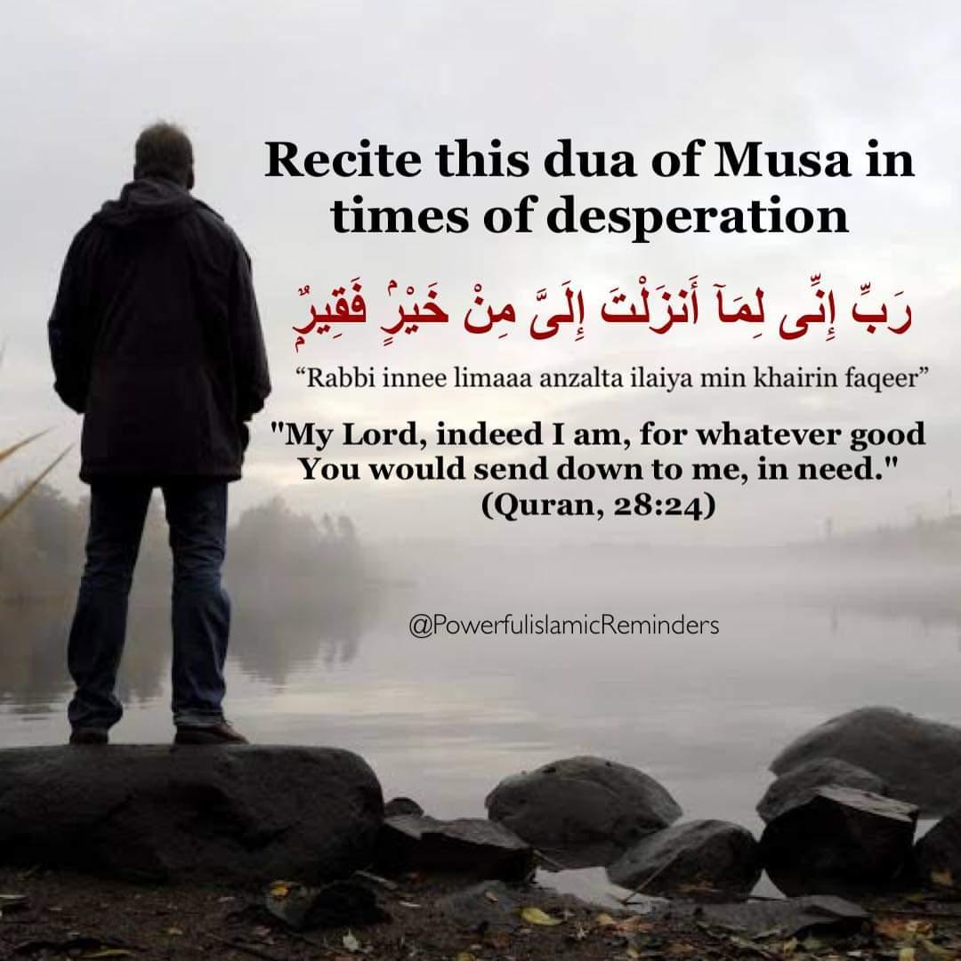Recite and Retweet.