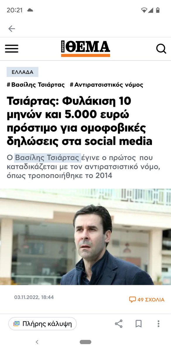 Σοφη Δανιηλιδου tweet media