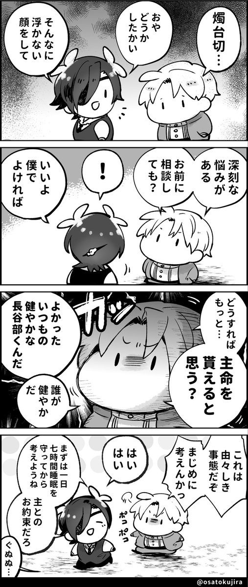 深刻な悩み 