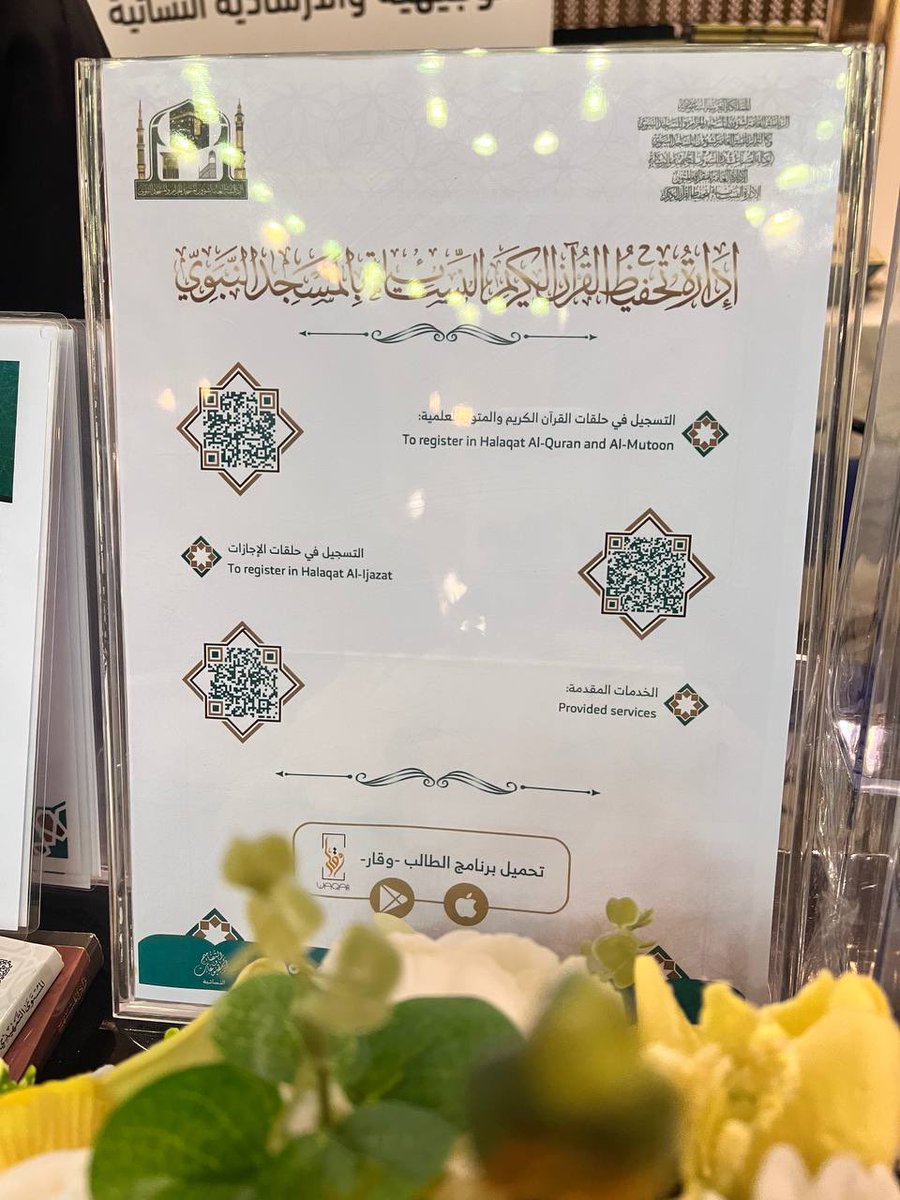 مريم الجهني tweet media