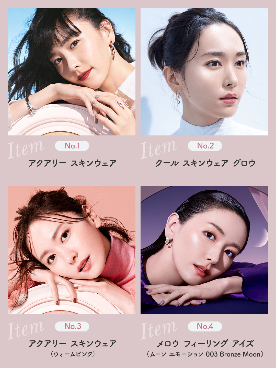 Gakki Rain Gakki Rain Twitter