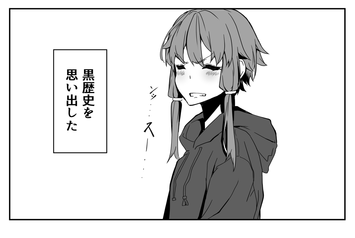 #金曜日のボイロ一コマ 