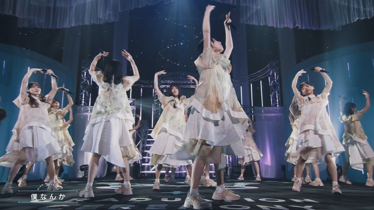 3回目のひな誕祭(初披露)
GirlsAward 2022 SPRING／SUMMER
渡邉美穂卒業セレモニー
W-KEYAKI FES.2022

ひよたん欠席やら丹生ちゃんぎっくり腰やらがあって
「僕なんか」をコンサートでフルメンで披露したことは
今まで一度もないのか