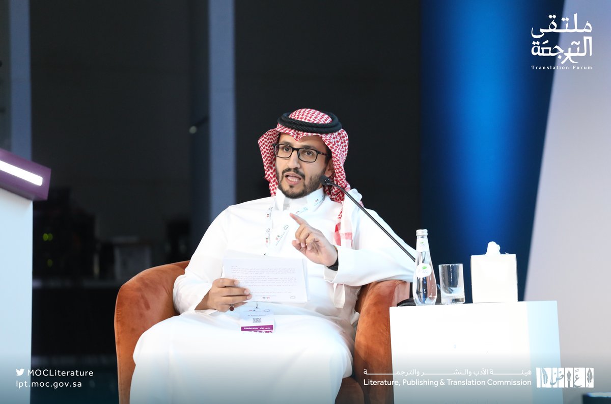 LPTC_MOC's tweet photo. The third panel session in #TranslationForum2022 and a systematic review of “training programs in the translation field and the labor market needs.” https://t.co/WmR3qLDDbw